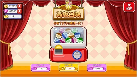 萌娘餐厅2官方版图3