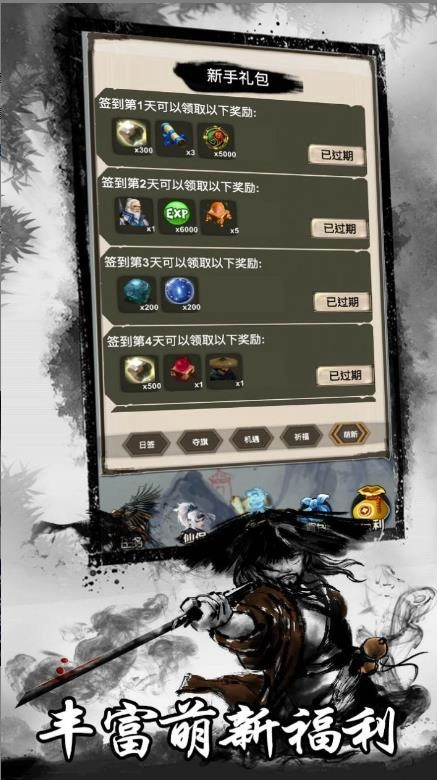醉婉笙歌最新版图2