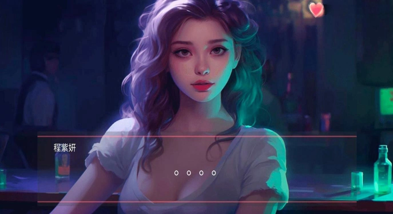 都市恋爱大作战图3