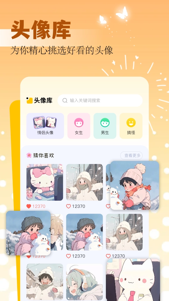 49图库(3)