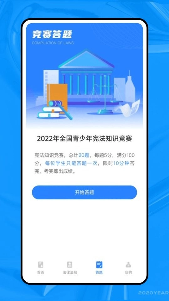 法行宝(1)