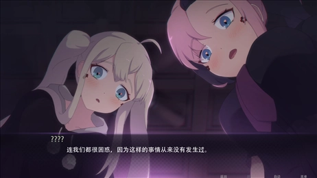死神哪有这么可爱完整版安卓图2