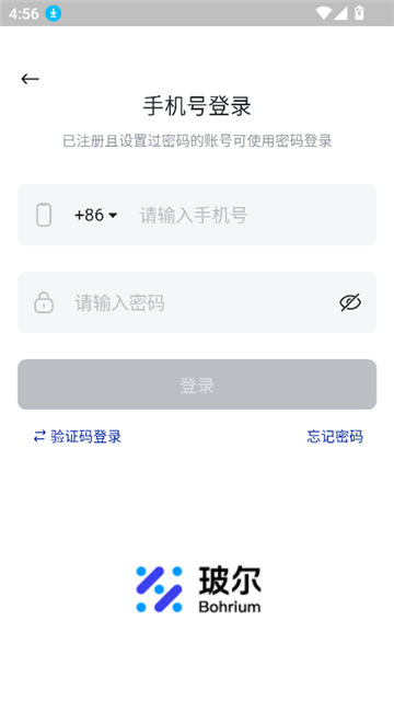 玻尔ai论文