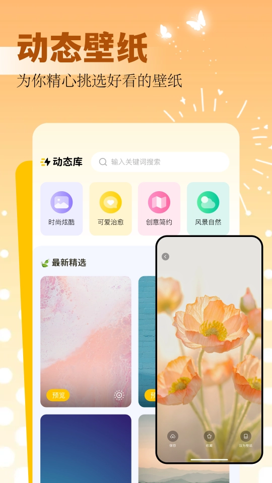 49图库(2)