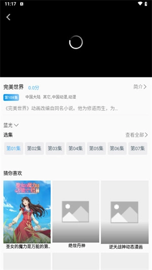 桃花视频(1)