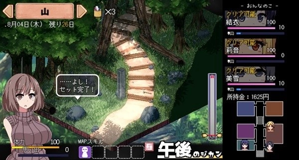 夏日狂想曲冷狐版图1
