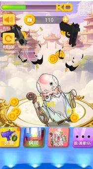 暴打仙翁游戏图3