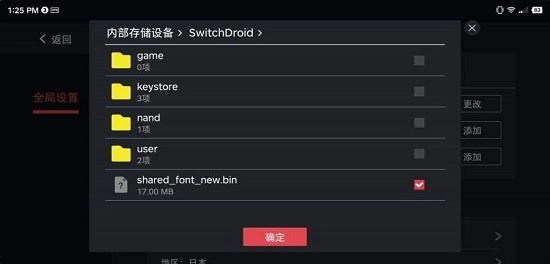 蛋蛋模拟器图2