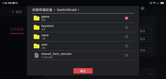 蛋蛋模拟器图3