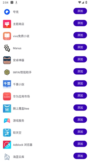 龙巡容器图1
