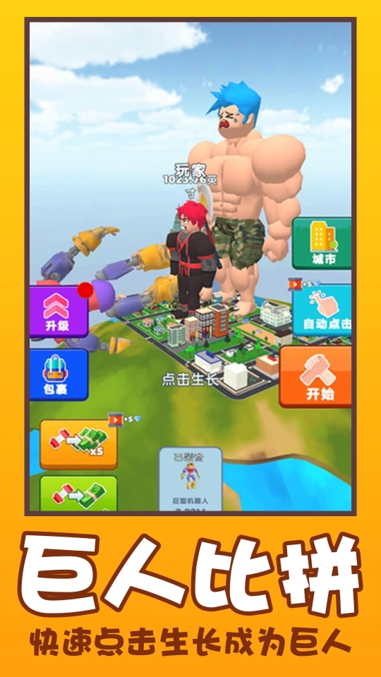 惊呆了老铁图1