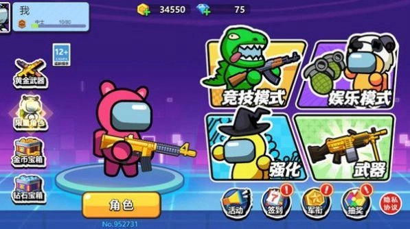 枪战大逃杀图3