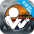 鹰眼4火柴人狙击手机版
