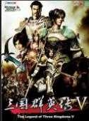 三国群英传5手机版