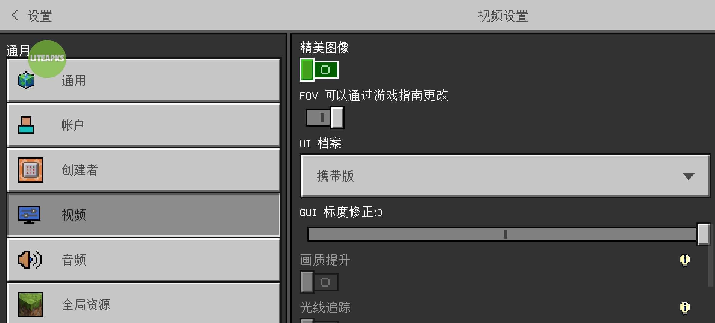 我的世界黑客menu菜单版图1