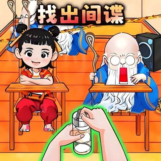 智商超级高游戏