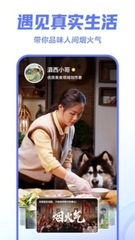 西瓜视频图4