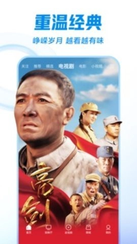 西瓜视频图3
