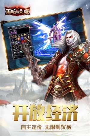 黑暗与荣耀最新版本图4