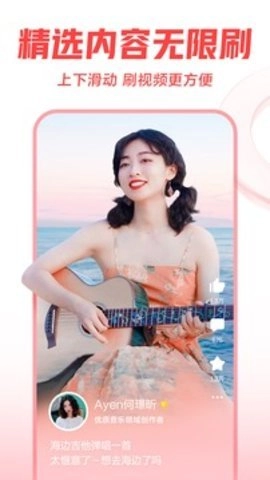 西瓜视频图1