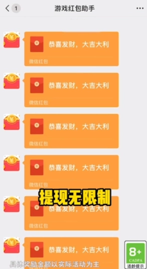 拼音大师红包版(2)