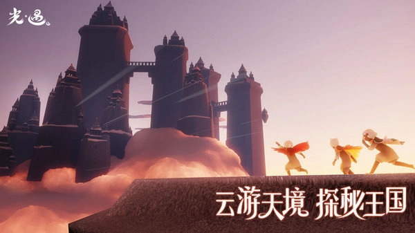 sky光遇(全物品)(4)