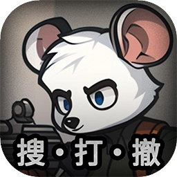 老鼠大冒险