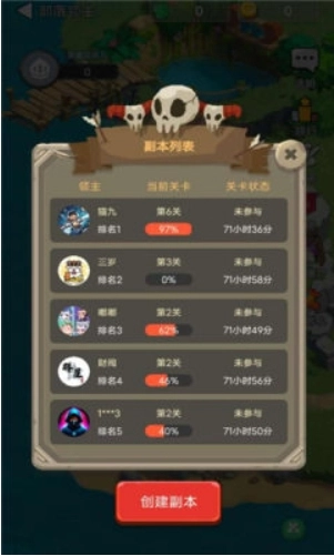 部落领主游戏图2