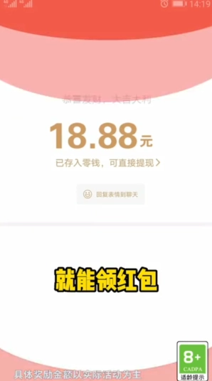 拼音大师红包版(1)