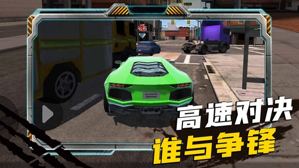 疯狂来挪车游戏图2