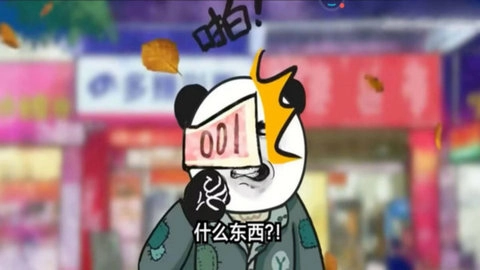 沉浸刮刮乐图3