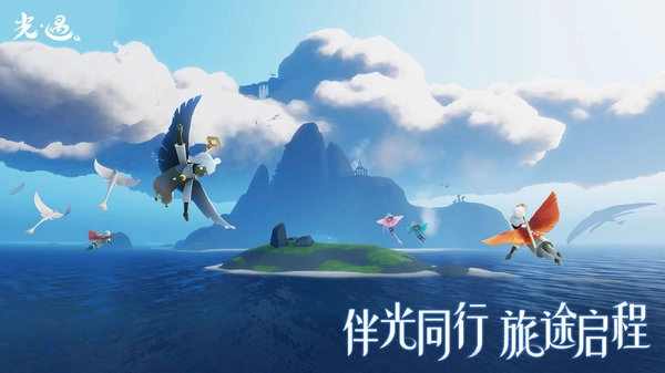 sky光遇(全物品)(3)