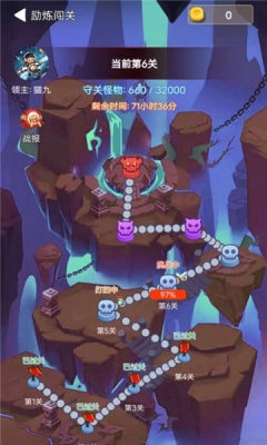 部落领主游戏图1