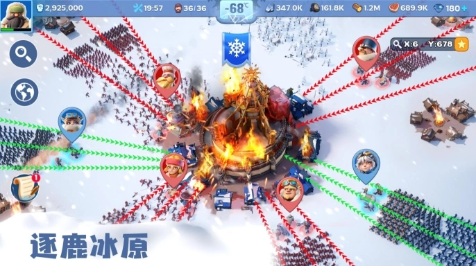 无尽冬日0.1折(4)
