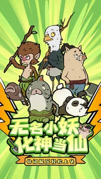 寻道大千安卓版(1)