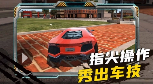 疯狂来挪车游戏图1
