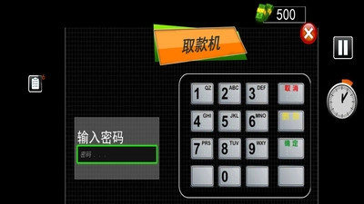 梦幻超市模拟器图4