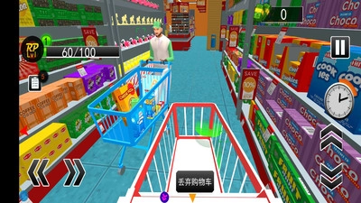 梦幻超市模拟器图1