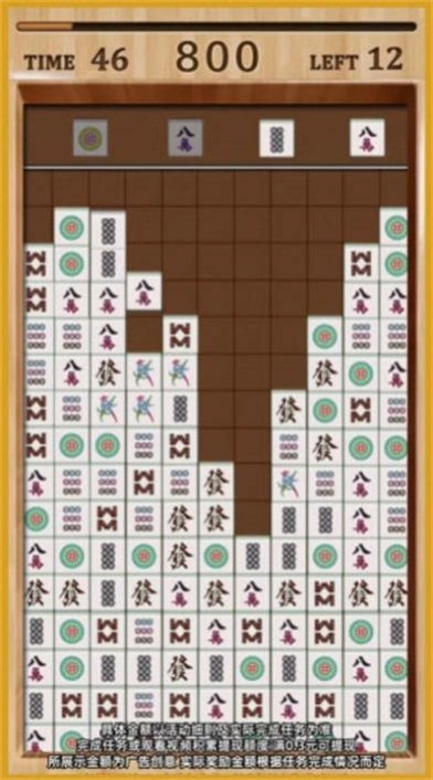 悠闲点点乐图1