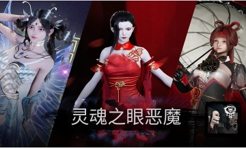 灵魂之眼恶魔恐怖头骨图2