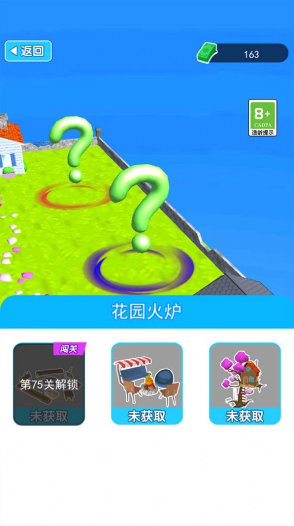 躺平赚钱3D小游戏最新版图1
