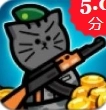 动物朋友大战僵尸