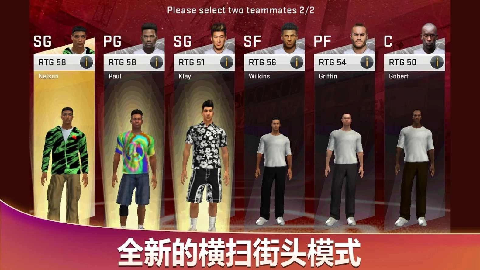 nba2k20无限金币版(1)
