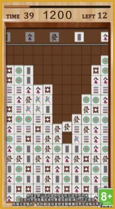 悠闲点点乐图2