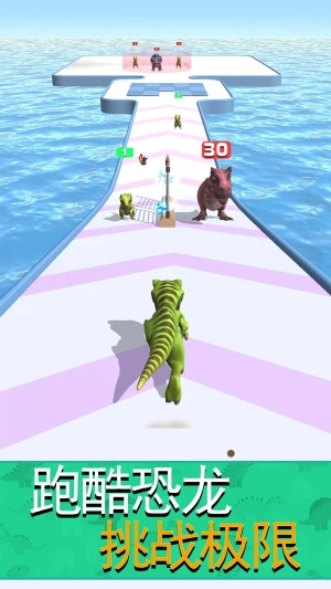 恐龙3D模拟器游戏图3