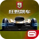 狂野飙车9手机版下载-狂野飙车9手机官网版v3.36