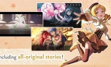 魔法少女小圆Magia Exedra图1