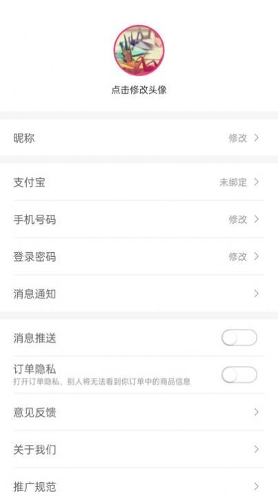 趣蛙优选图2
