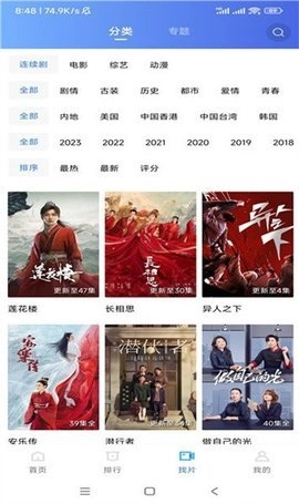 虾皮视频图1