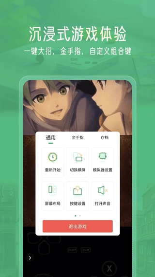 小马模拟器(1)